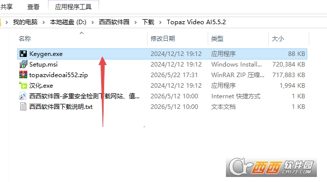 Topaz Video AI 5.5.2中文最新版 Topaz Video AI 5.5.2中文最新版