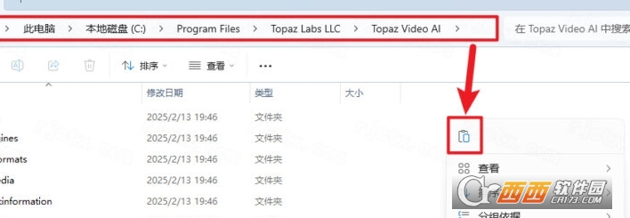 Topaz Video AI 5.5.2中文最新版 Topaz Video AI 5.5.2中文最新版