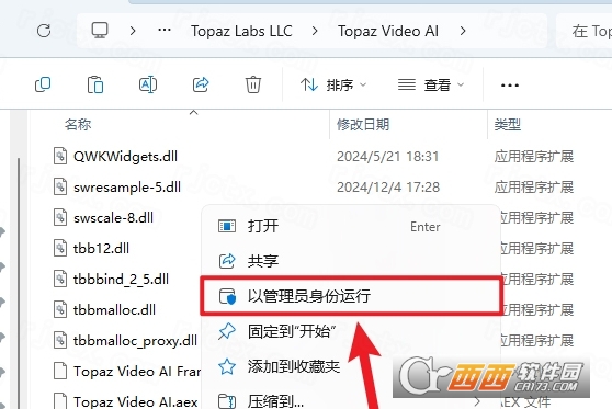 Topaz Video AI 5.5.2中文最新版 Topaz Video AI 5.5.2中文最新版