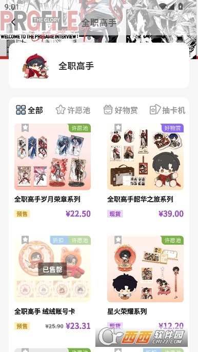 �Ĺ���app�ٷ�����
