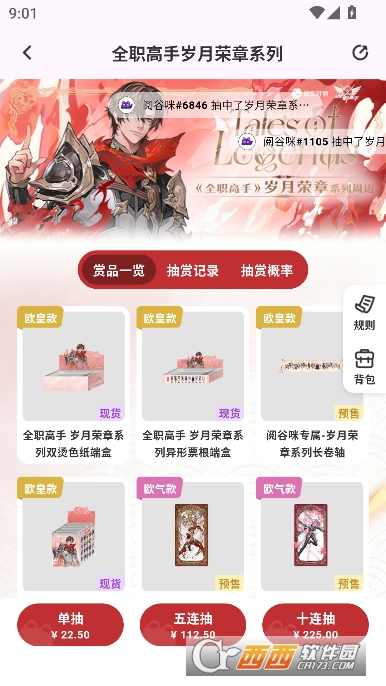 �Ĺ���app�ٷ�����