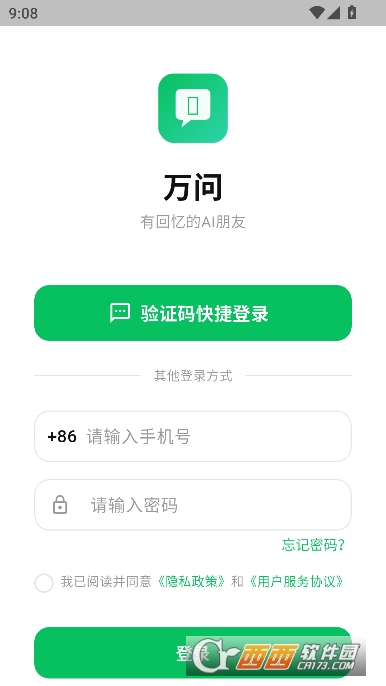 ����AI�ٷ�����