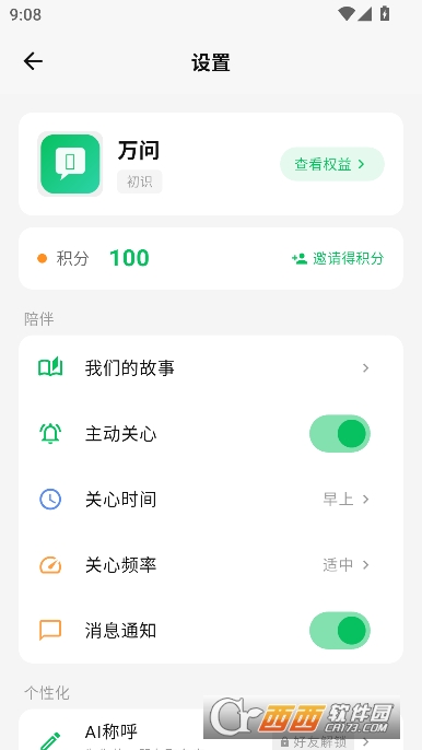 ����AI�ٷ�����