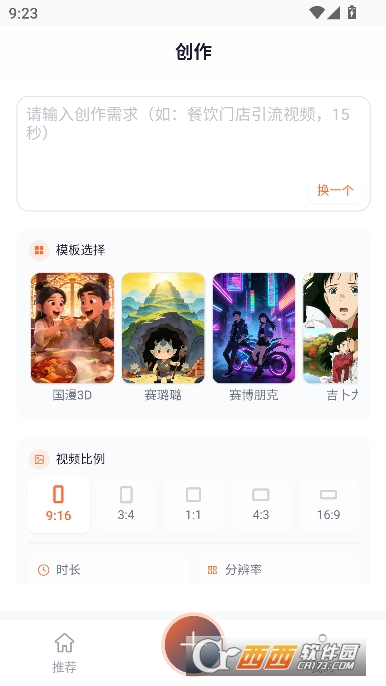 �ۿ�AI�ٷ����°�