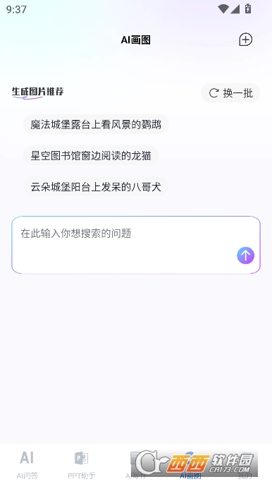 open.AIȫ������appȫ������