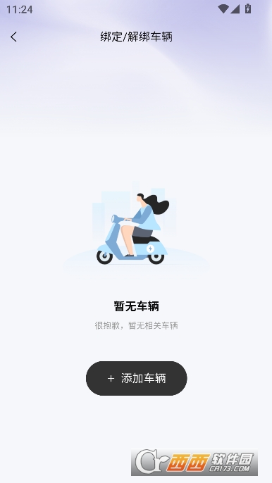 ��������app�ֻ��ͻ���