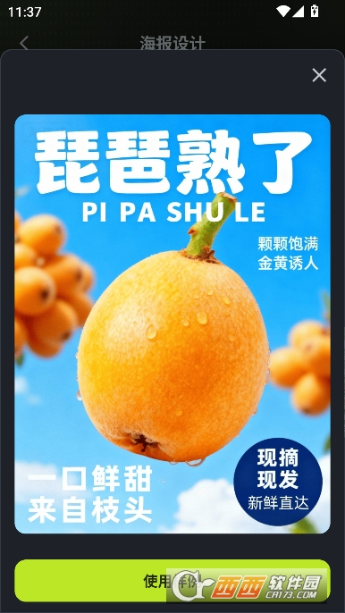 AI����app�ٷ����°�