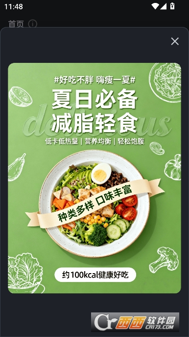 AI����app�ٷ����°�