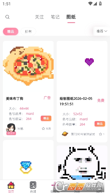 ƴ������app�ٷ���