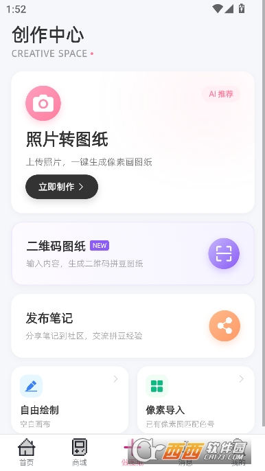 ƴ������app�ٷ���