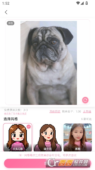 ƴ������app�ٷ���