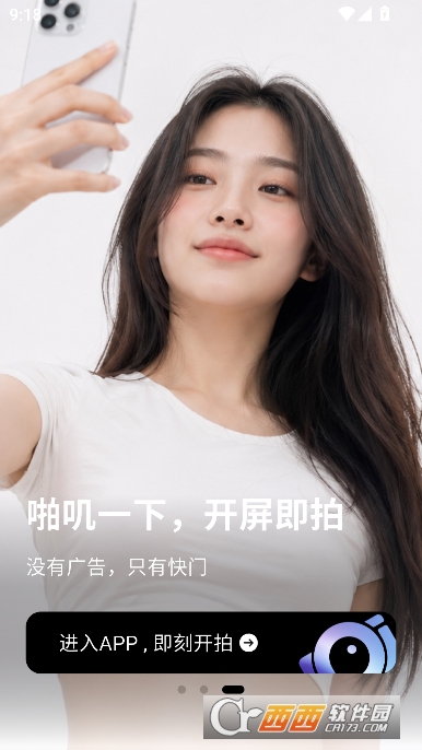 Paji相机app免费版 Paji相机app免费版