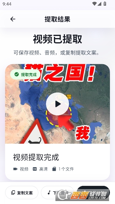 去水印鸭app官方最新版 去水印鸭app官方最新版