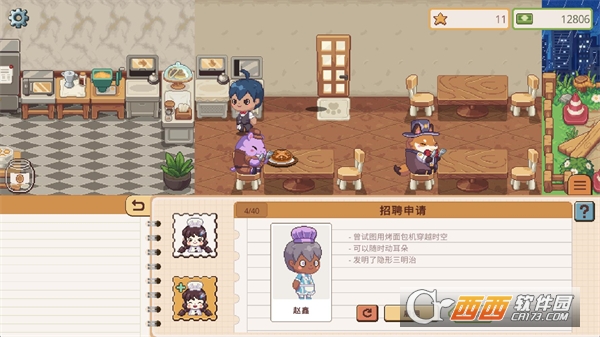 遗忘周一咖啡馆安卓中文版 遗忘周一咖啡馆安卓中文版