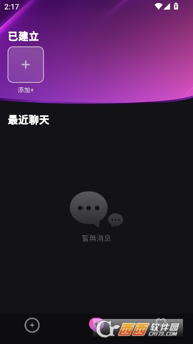 BelovedAI虚拟男友 BelovedAI虚拟男友