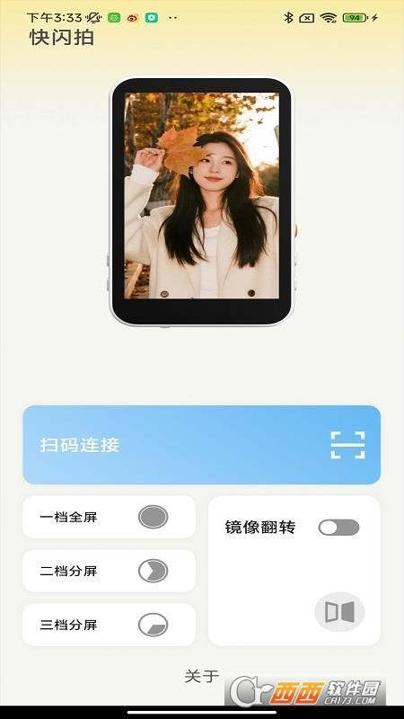 shutterpal�����ٷ�2026��Ѱ�