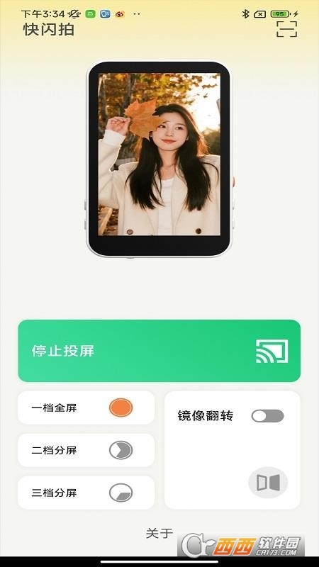 shutterpal�����ٷ�2026��Ѱ�