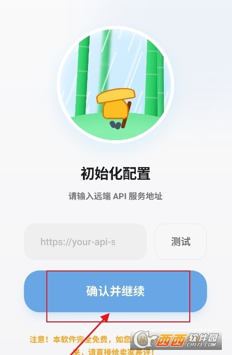 易格音乐(酷狗音乐概念版第三方播放器) 易格音乐(酷狗音乐概念版第三方播放器)