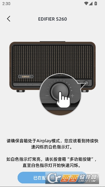 漫乐家app官方版 漫乐家app官方版