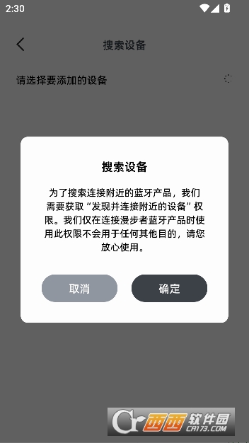 漫乐家app官方版 漫乐家app官方版