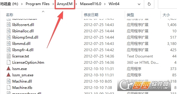 ANSYS Maxwell 16中文免费版 ANSYS Maxwell 16中文免费版
