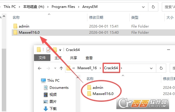 ANSYS Maxwell 16中文免费版 ANSYS Maxwell 16中文免费版