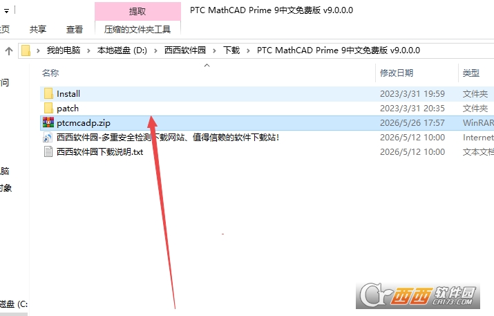 PTC MathCAD Prime 9中文激活版 PTC MathCAD Prime 9中文激活版
