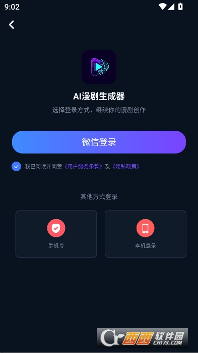 AI����������app�ٷ�����