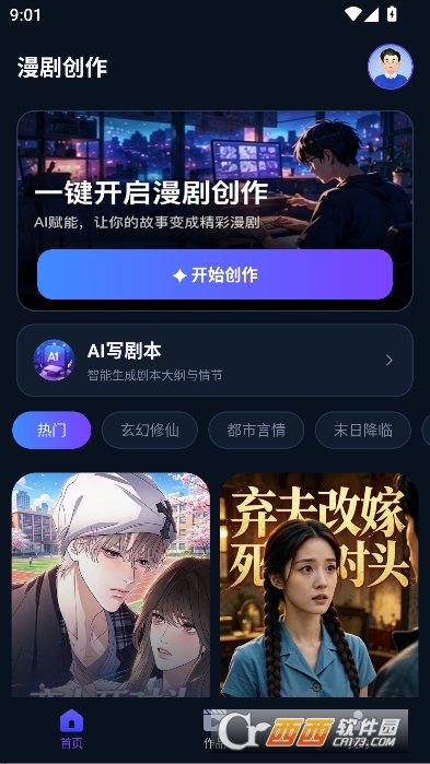 AI����������app�ٷ�����
