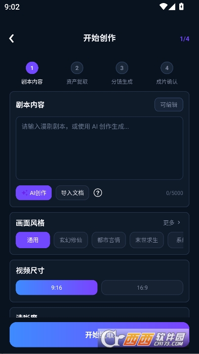 AI����������app�ٷ�����