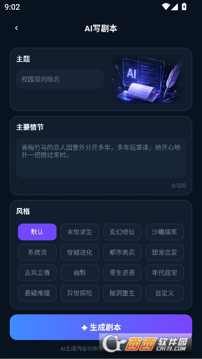AI����������app�ٷ�����