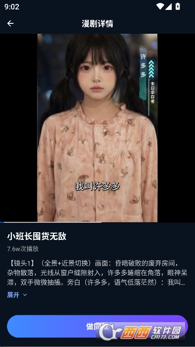 AI����������app�ٷ�����