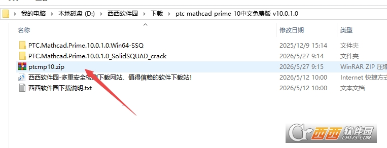 ptc mathcad prime 10中文免费版 ptc mathcad prime 10中文免费版