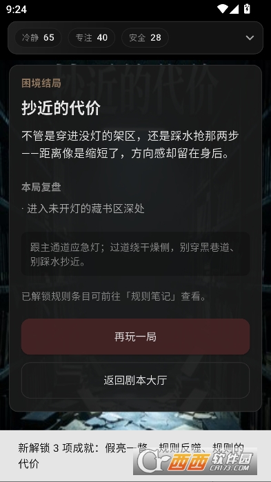 ����AI�籾ɱ