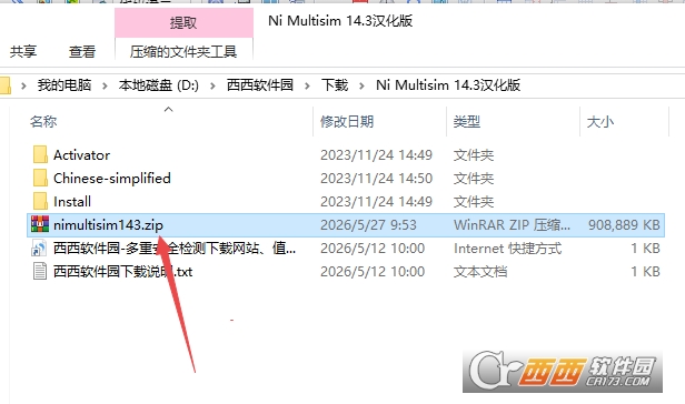 Ni Multisim 14.3汉化激活版 Ni Multisim 14.3汉化激活版