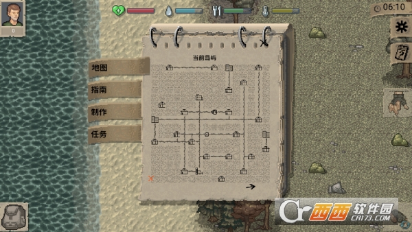 MiniDayZ2安卓中文版 MiniDayZ2安卓中文版
