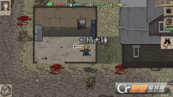 MiniDayZ2安卓中文版 MiniDayZ2安卓中文版