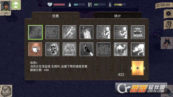 MiniDayZ2无敌增强版 MiniDayZ2无敌增强版