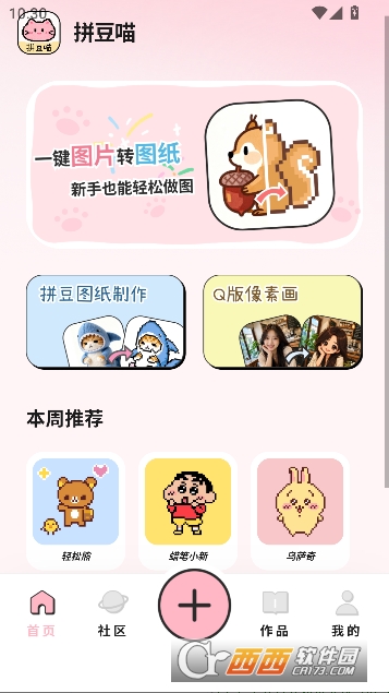 ƴ����app�ٷ����°�