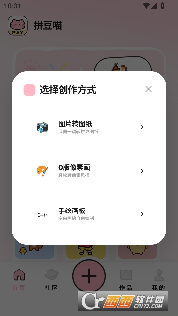 ƴ����app�ٷ����°�