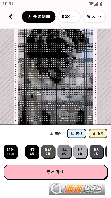 ƴ����app�ٷ����°�
