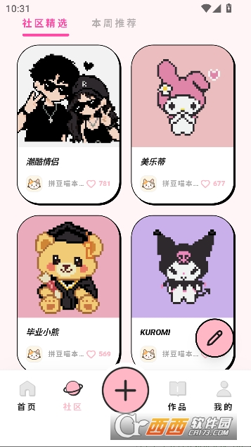 ƴ����app�ٷ����°�