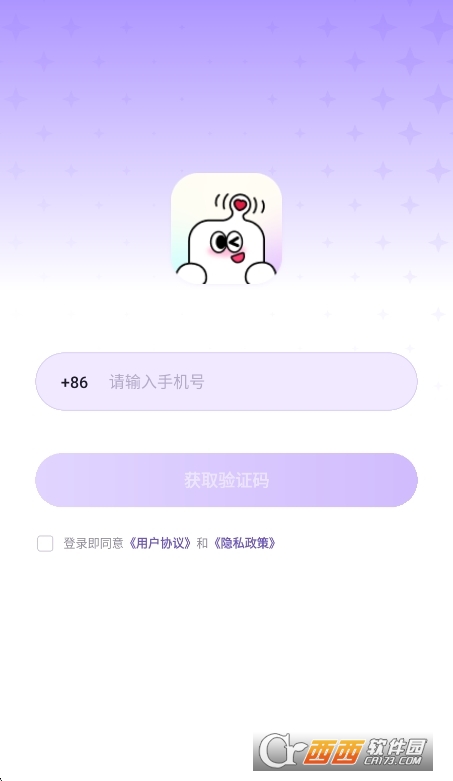 Leenana ai聊天软件安卓版 Leenana ai聊天软件安卓版