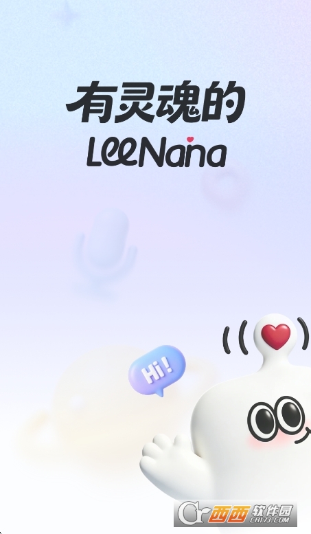 Leenana ai聊天软件安卓版 Leenana ai聊天软件安卓版