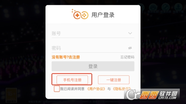 趣赢功夫捕鱼官方测试服 趣赢功夫捕鱼官方测试服