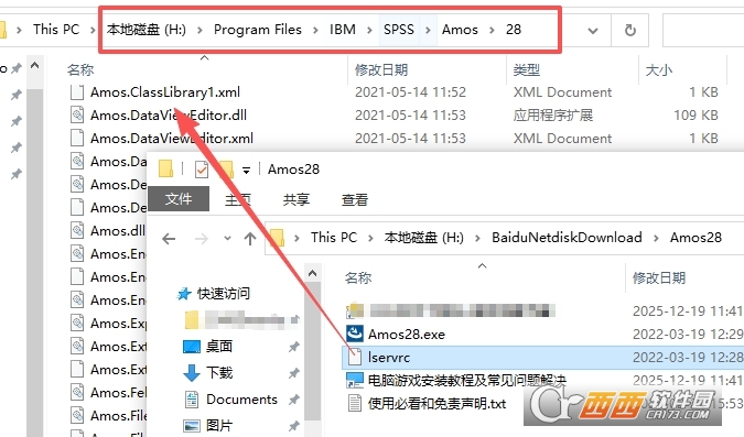 IBM SPSS Amos 28免费版 IBM SPSS Amos 28免费版