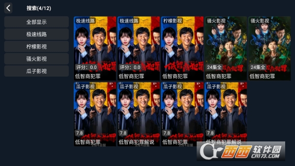 王视影视app纯净版 王视影视app纯净版