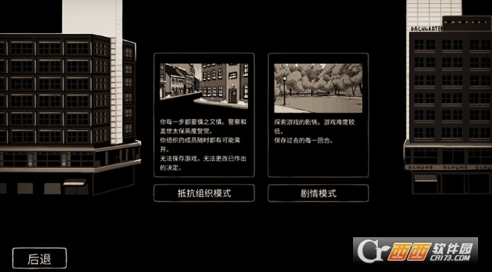 走过至暗时刻汉化版 走过至暗时刻汉化版