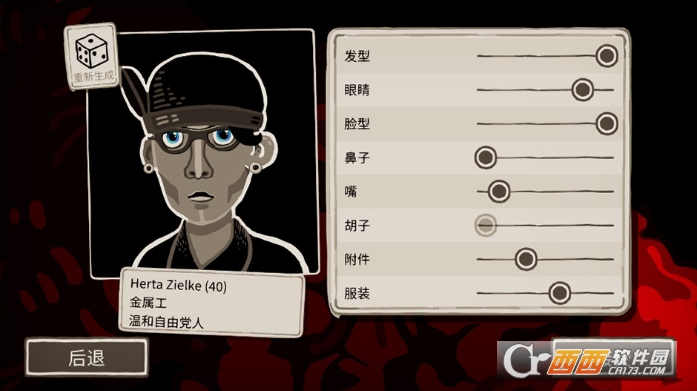 走过至暗时刻汉化版 走过至暗时刻汉化版