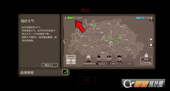 走过至暗时刻汉化版 走过至暗时刻汉化版